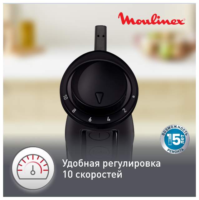 Блендер Moulinex DD64K832 чёрный - фотография № 6