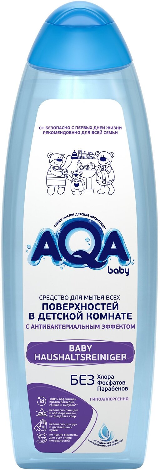 AQA baby Средство для мытья всех поверхностей в детской комнате, 0.5 л