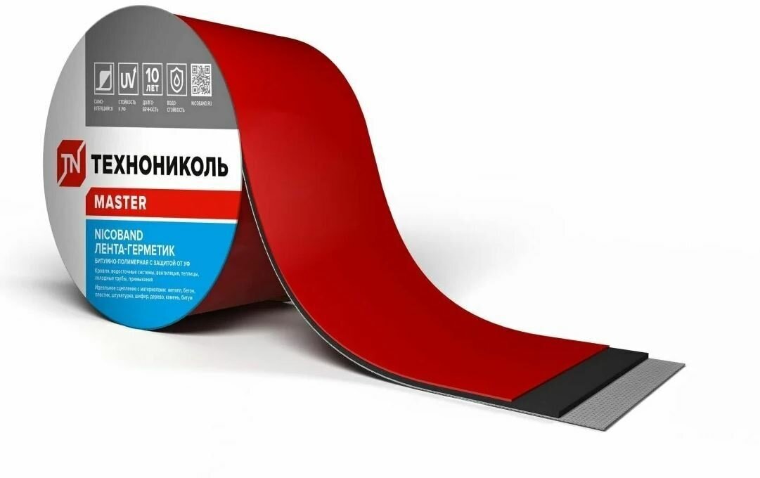 Герметезирующая лента технониколь NICOBAND, цвет красный, 0,15х10м