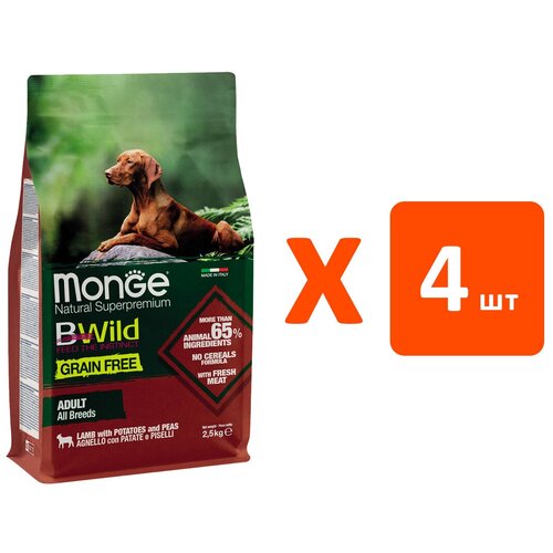 MONGE BWILD GRAIN FREE DOG ADULT ALL BREEDS LAMB беззерновой для взрослых собак всех пород с ягненком, горохом и картофелем (2,5 кг х 4 шт) blitz holistic grain free adult small breeds lamb