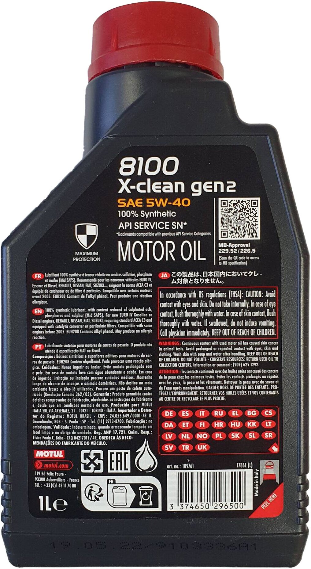 Синтетическое моторное масло Motul 8100 X-clean GEN2 5W-40, 1 л, 1 шт.