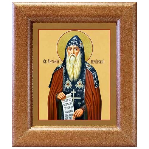 Преподобный Антоний Печерский, икона в широкой рамке 14,5*16,5 см