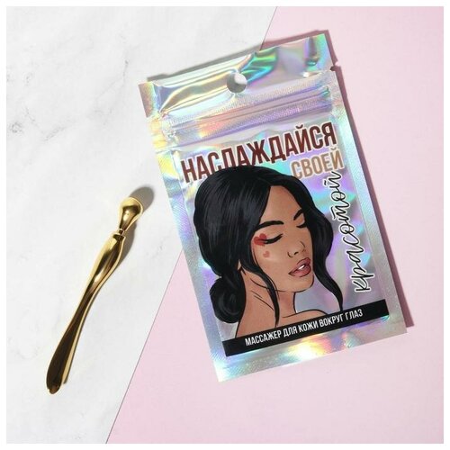 Массажёр для кожи вокруг глаз Наслаждайся Art beauty 44200₽