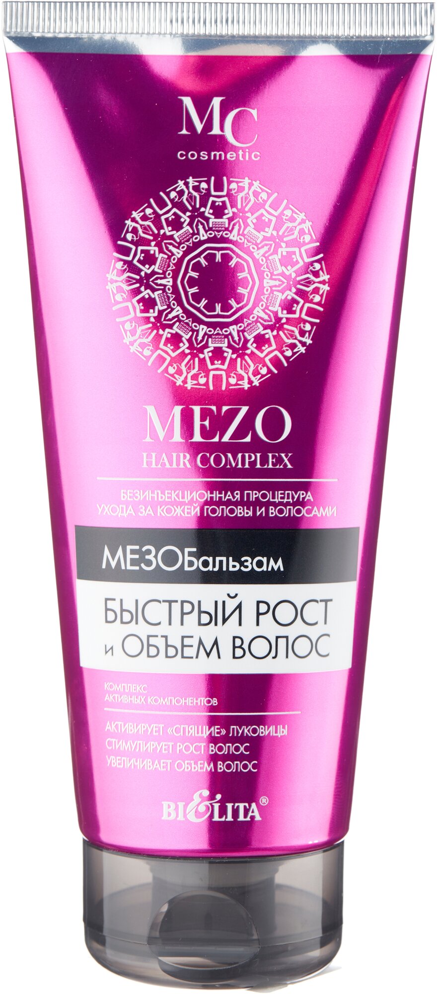 Bielita мезобальзам MC cosmetic Mezo hair complex Быстрый рост и объем волос, 200 мл