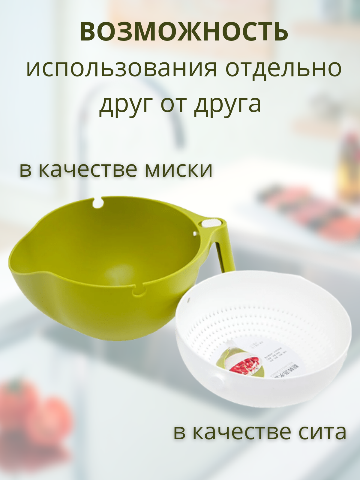 Дуршлаг-миска зеленый; ковш; дуршлаг со сливом; дуршлаг с ручкой; дуршлаг сито; дуршлаг; миска дуршлаг; для мытья фруктов; посуда для кухни. — фото 1