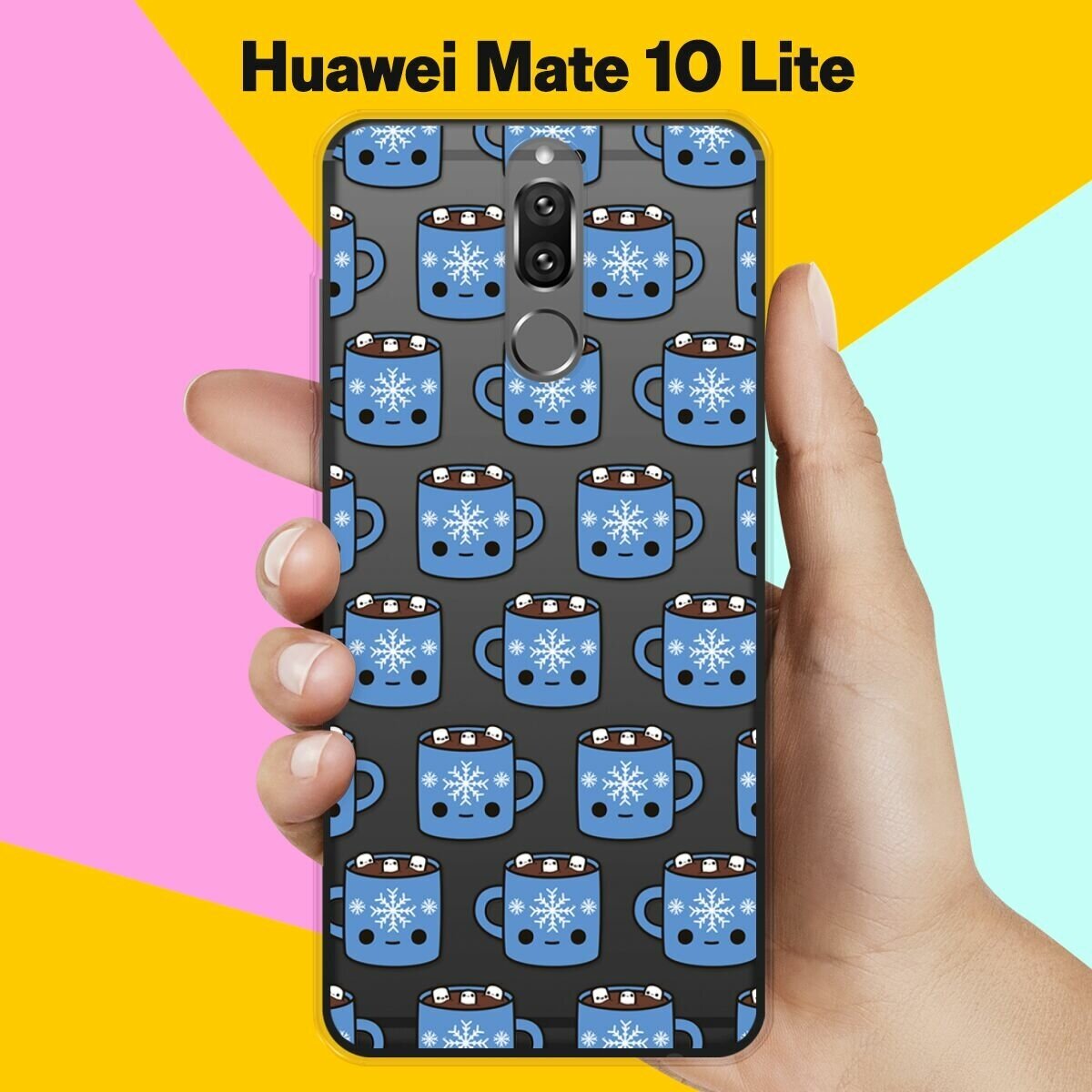 Силиконовый чехол на Huawei Mate 10 Lite Синие чашки / для Хуавей Мейт 10 Лайт