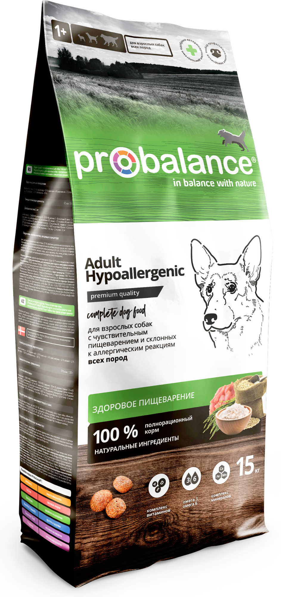 Probalance д/собак Hypoallergenic, мешок 15 кг