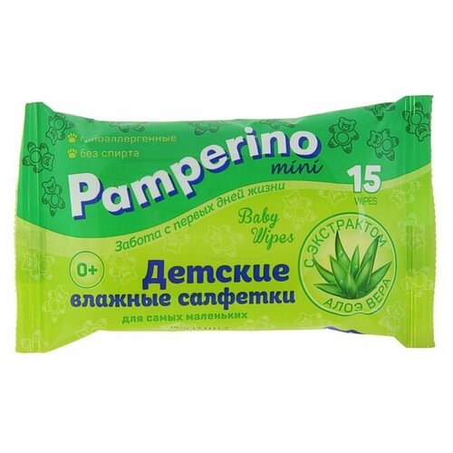 Влажные салфетки Pamperino детские, с алоэ вера, 15 шт.