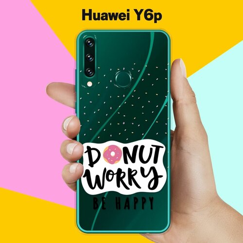 Силиконовый чехол Donut Worry на Huawei Y6p