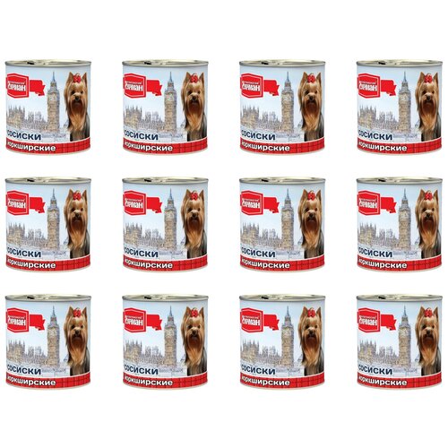 Консервы для собак Четвероногий гурман Йоркширские сосиски 240 г 12 шт. четвероногий гурман консервы для собак сосиски йоркширские 240г 12 штук