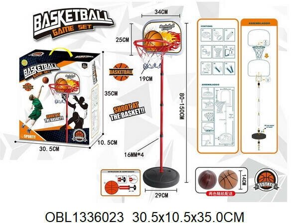 Игровой набор Баскетбольное кольцо со стойкой до 120 см / Баскетбольное мобильное кольцо для детей
