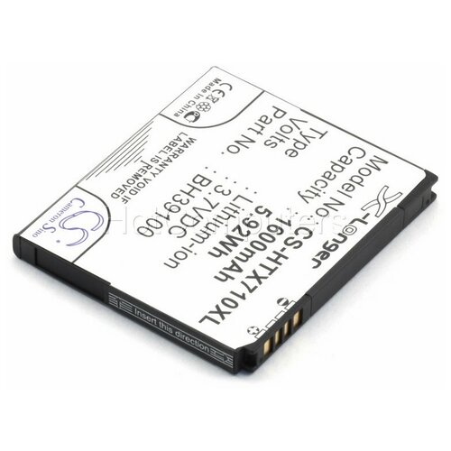 Аккумуляторная батарея для HTC Raider 4G, Vivid (BH39100)