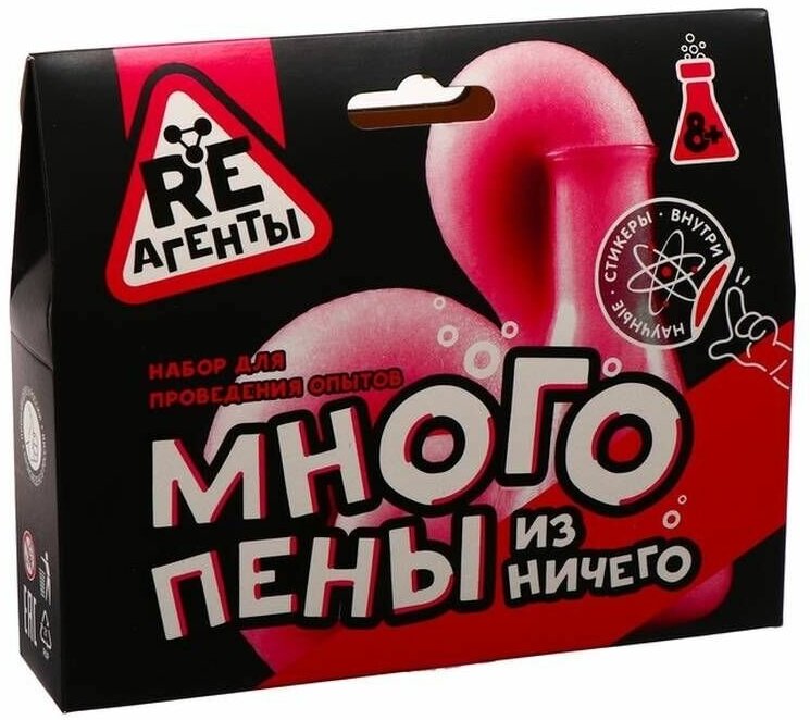 Набор Много пены из ничего, зеленый Волшебный мир - фото №12