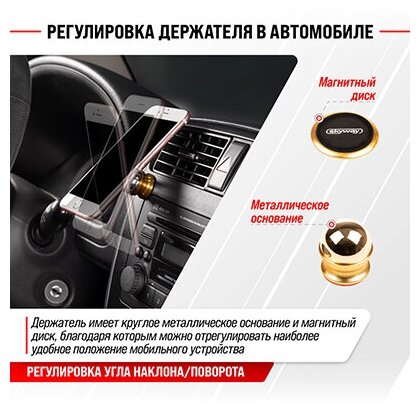 Автомобильный держатель Skyway Gold S00303006 - фото №4