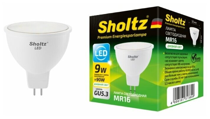 Комплект из 3 светодиодных энергосберегающих ламп Sholtz софит MR16 9Вт GU5.3 4000К 220В пластик (Шольц) LMR3138T - фотография № 1