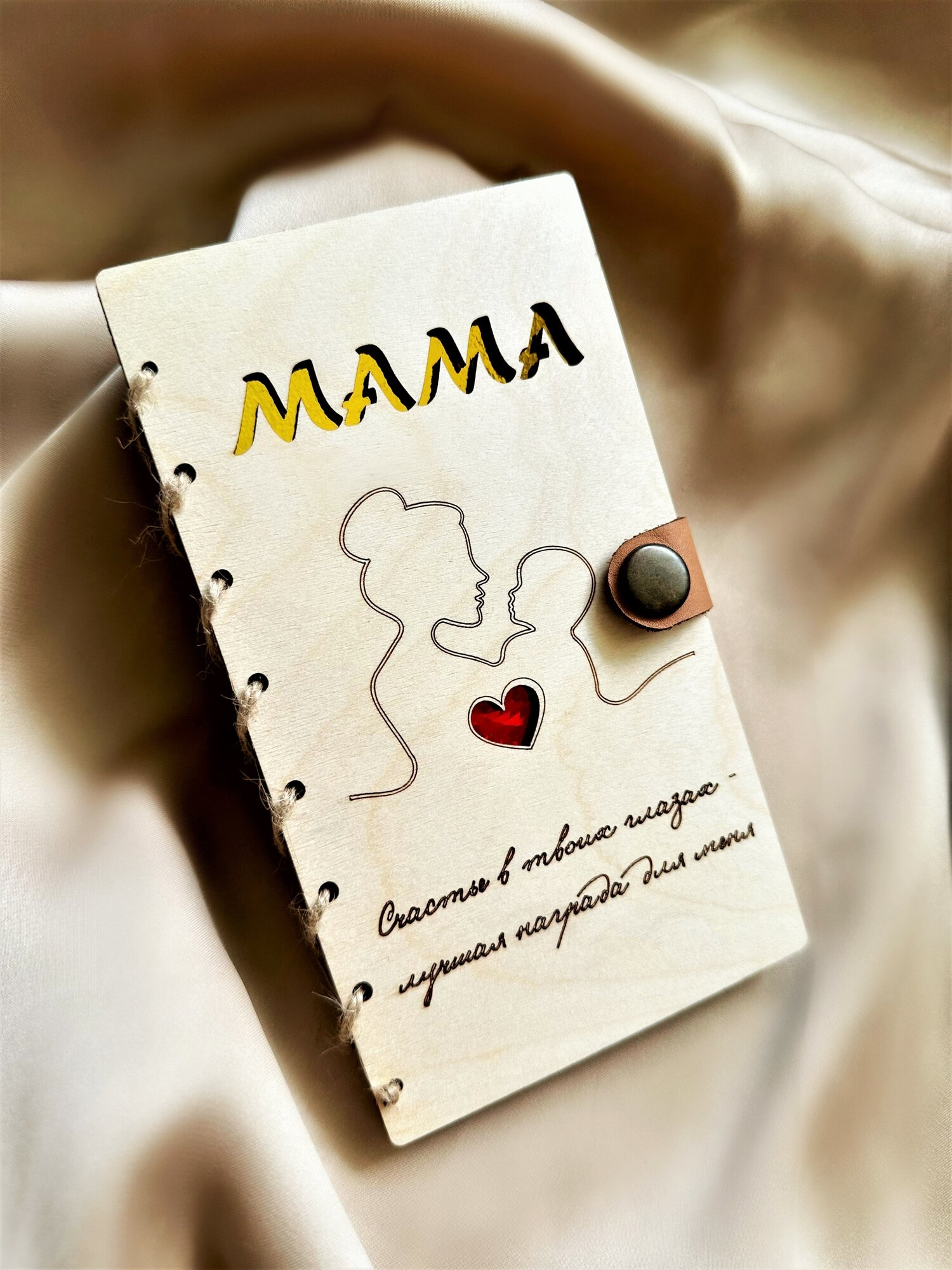 Деревянный конверт для денег Bukovko "Мама", подарок маме на день мамы, деревянная открытка мамочке с днем рождения открытка свекрови теще