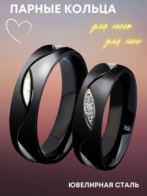 Кольцо помолвочное 4Love4You, нержавеющая сталь, фианит, размер 19.5, черный
