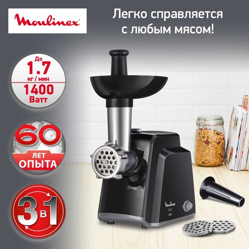 мясорубка moulinex me 208139 hv2 Мясорубка Moulinex ME 105830, черный