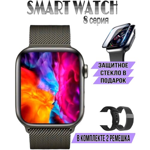 Смарт Часы X8 Pro/ Smart Watch/ Лучшие умные часы-браслет/Фитнес часы-браслет/Черный