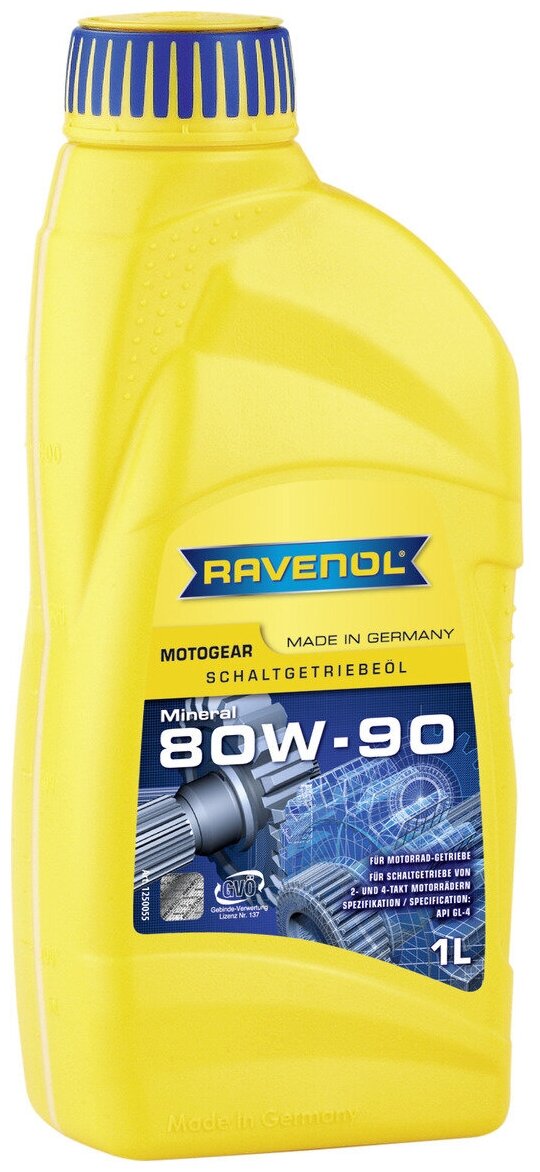 Трансмиссионное Масло Ravenol арт. 1250055-001-01-999