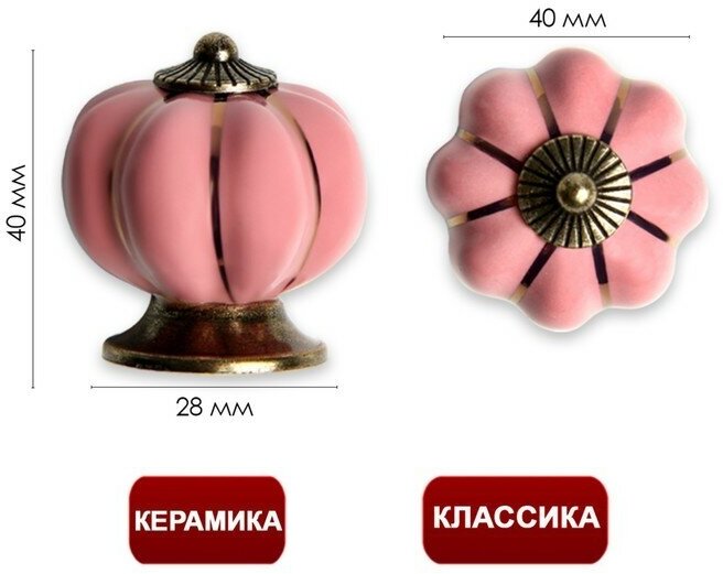 Ручка кнопка PEONY Ceramics 001, керамическая, пудровый