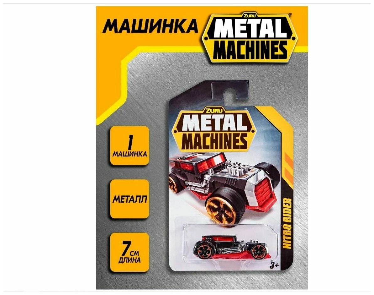 Zuru Metal Machines Машинка Nitro Rider черный 6708