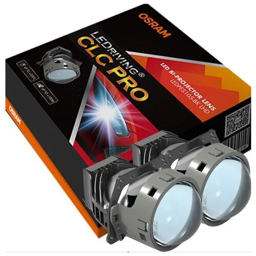 Светодиодные Bi-Led модули Osram CLC PRO