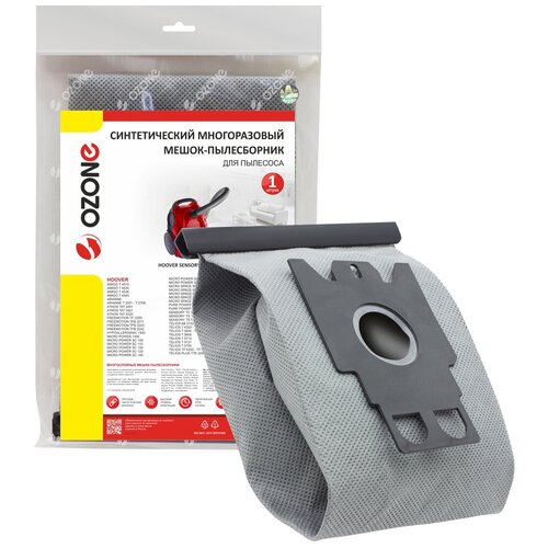 Мешок-пылесборник Ozone многоразовый для HANSEATIC HOOVER IRIT и др 1108₽