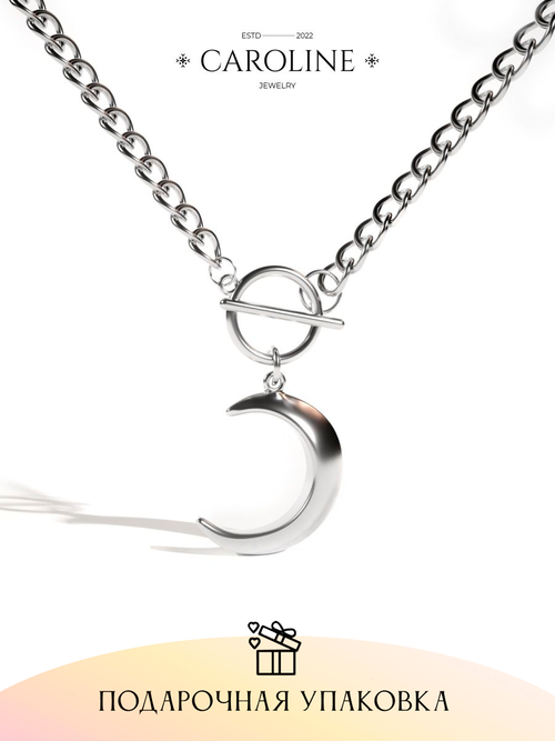 Колье Caroline Jewelry, длина 45 см, серебряный
