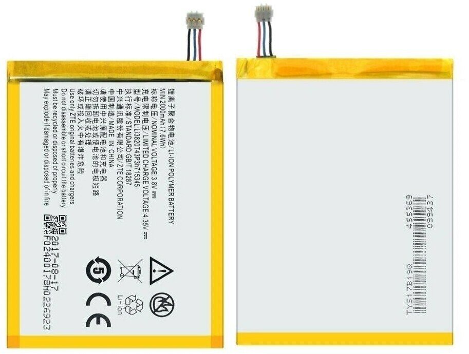 Аккумулятор для телефона ZTE Li3820T43P3h715345 ( MF920/MF920A/MF920S/MF920TS/MF920V/MF920VS/MF920W/MF920W )