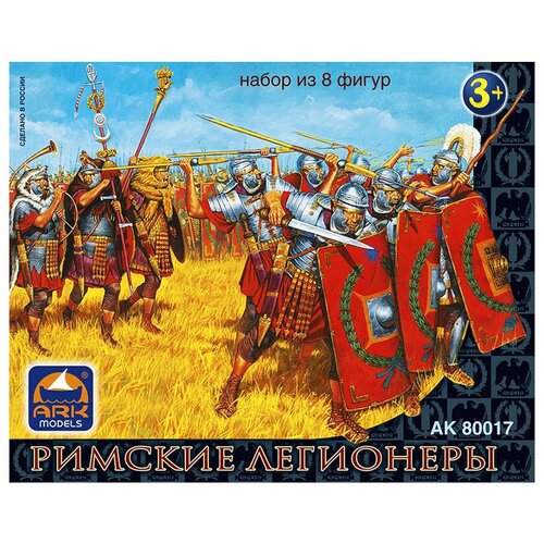 АРК модел Набор из 8 фигурок 65 мм 80017 Римские легионеры Не в масштабе