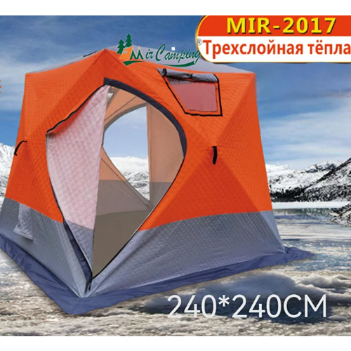фото Утепленная зимняя палатка для рыбалки terbo-mir куб 1, трехслойная, размеры 2,4 х 2,4 х 2,2 м, оранжевая turbo