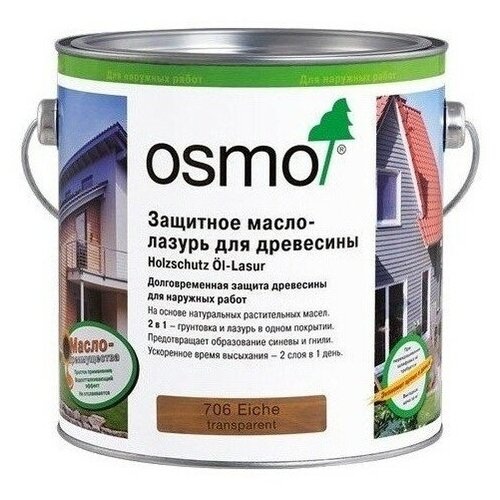 Osmo Защитное масло-лазурь для древесины HolzSchutz Öl-Lasur для фасадов (0,125 л 700 Сосна )