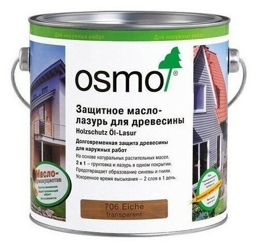 Osmo Защитное масло-лазурь для древесины HolzSchutz Öl-Lasur для фасадов (0,125 л 703 Махагон )