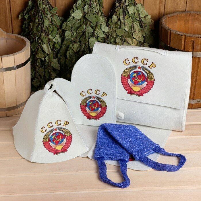 Набор для бани и сауны 5 в 1(сумка, шапка, варежка, коврик, мочалка), с принтом "СССР" , белый