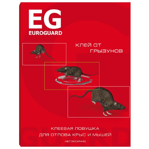 Клеевая ловушка Force Guard от крыс и мышей EG ловушка клеевая help для отлова мышей