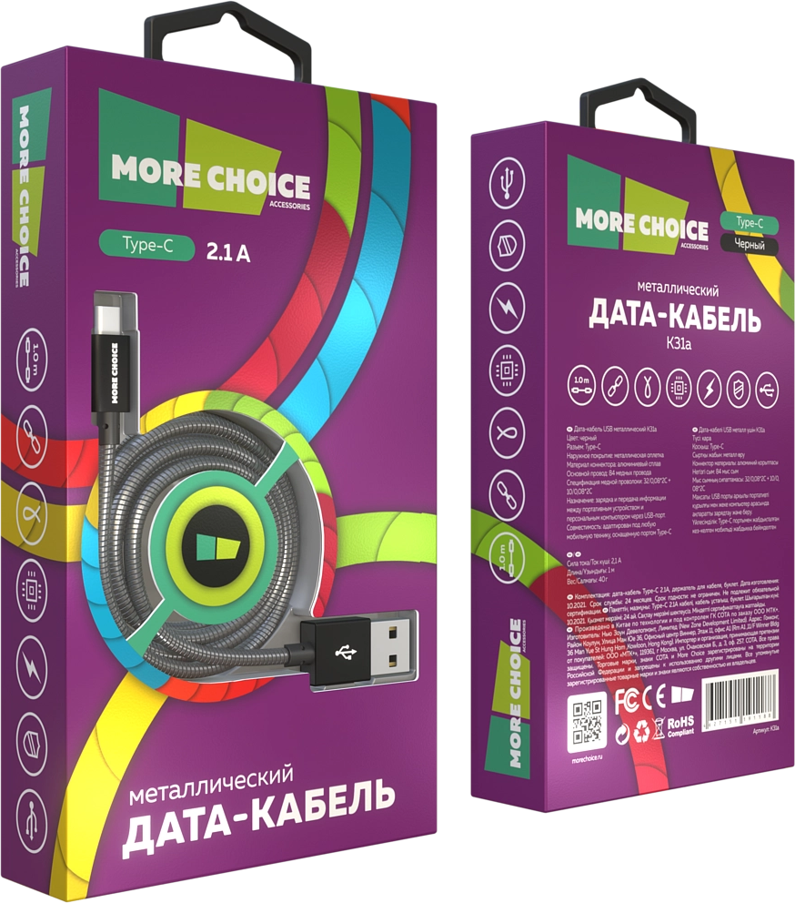 Кабель More choice K31a USB 2.1A для Type-C быстрый ампер 1м черный - фото №5