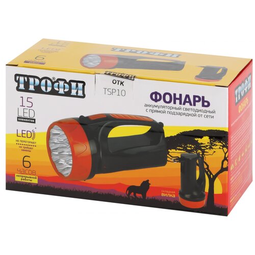 Фонарь-прожектор аккумуляторный TSP10 15LED 2 режима 4В 1.5А. ч ЗУ 220В (картон. упак.) Трофи Б0016537 ручной фонарь трофи tm3d 50lm [б0032625]