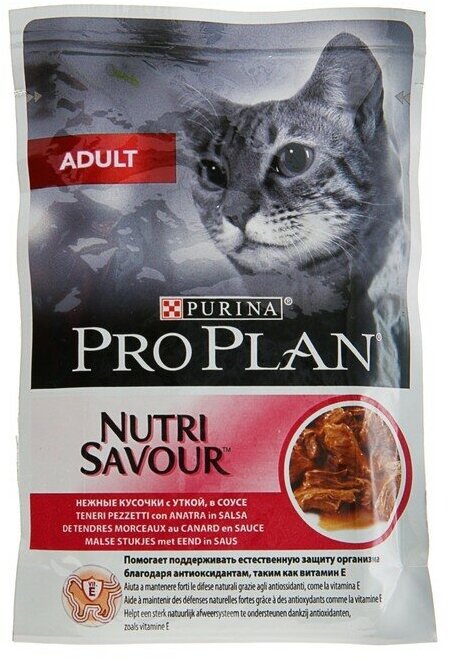 Pro Plan ® Nutri Savour влажный корм для взрослых кошек, нежные кусочки с уткой, в соусе, 85 г - фото №10