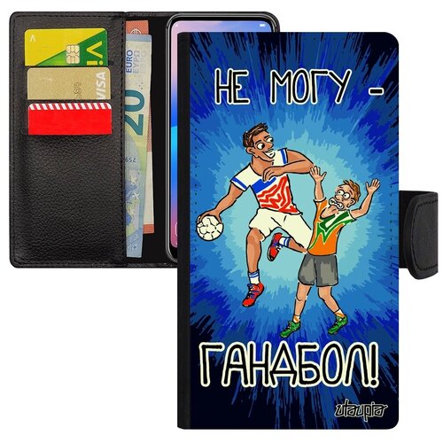 фото Защитный чехол книжка на смартфон // xiaomi mi 8 lite // "не могу - у меня гандбол!" надпись шутка, utaupia, синий