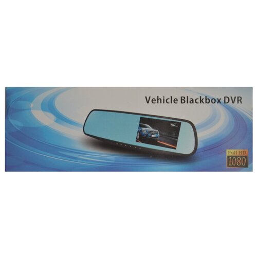 Видеорегистратор Vehicle Blackbox DVR Full HD, 2 камеры