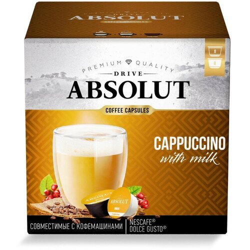 Кофе в капсулах Absolut Drive Cappuccino with milk (DG), 16кап/уп