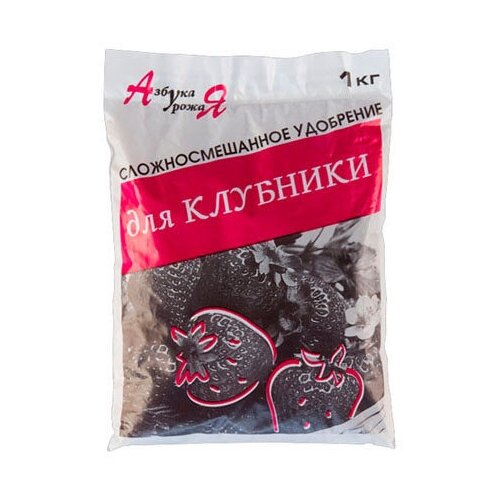 Удобрение для клубники Азбука урожая 1кг