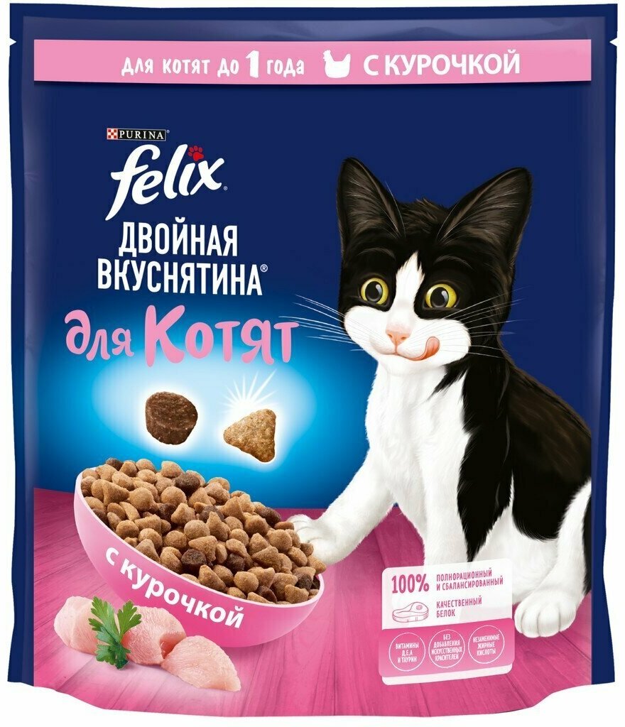 Корм Felix Двойная Вкуснятина для котят с курочкой 600 г - фотография № 1