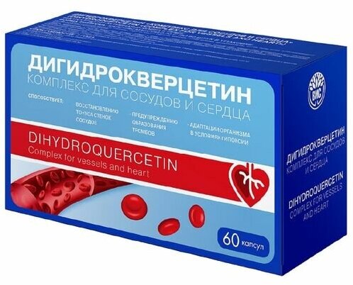 Дигидрокверцетин капс., 60 шт., 1