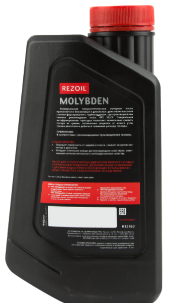 Масло моторное для четырехтактных двигателей Rezoil Molybden SAE 10W-40 полусинтетическое 1 л - фотография № 2