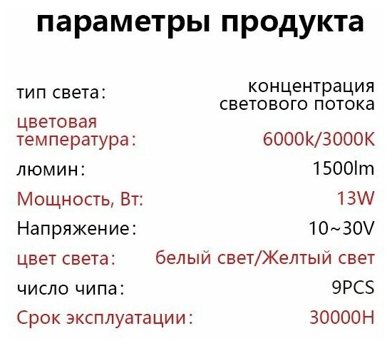 Противотуманные светодиодные противотуманные фары ВАЗ 2170 Газель NEXT Chevrolet Niva рестайлинг (2009 – 2020) к-т 2  бело-желтый 2 режима