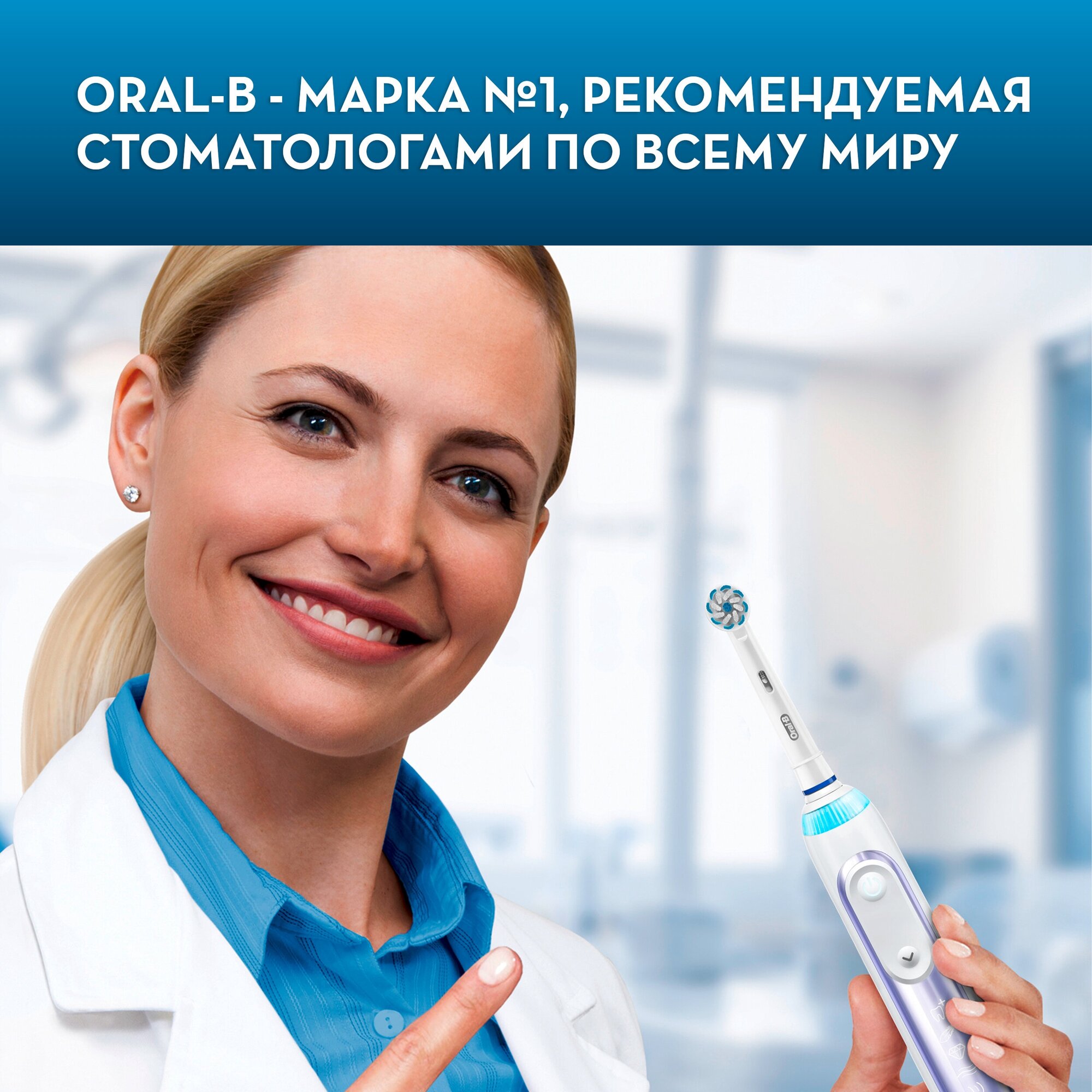 Электрическая зубная щетка Oral-B Genius 10000N D701.545.6XC —  в .