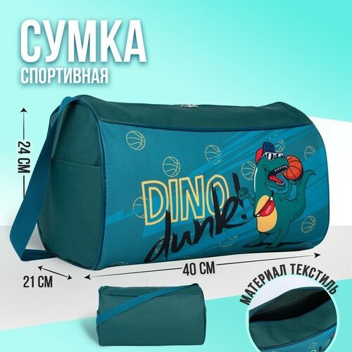 фото Сумка nazamok kids спортивная, бирюзовый, зеленый