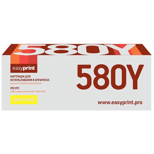 Картридж TK-580 Yellow для принтера Kyocera ECOSYS P6021cdn; Kyocera FS-C5150DN